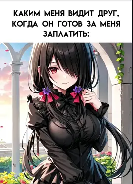 id:@Nthnex @wex #kurumi#edit#real#waifu#kurumitokisaki 