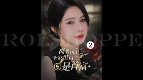 Tập 2 | GIA ĐÌNH TÔI ĐÃ THÚ NHẬN LÀ TỶ PHÚ | Khương Thập Thất: Chúng tôi không còn là họ hàng nữa. #giadinhtoidathunhanlatyphu #khuongthapnhat #khươngthậpthất #phimhay #phimtrungquoc #phimngandouyin 