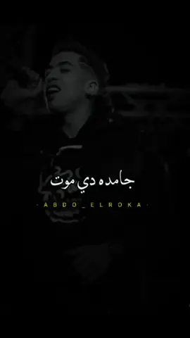 ///بنت اناس❤️🕊  #جامده_دي_موت  ///#مجدي_الزهار  #مطوه_افتحها🥷🔥   #حلات_واتس #fypシ゚  @مجدي الزهار🎤🎧