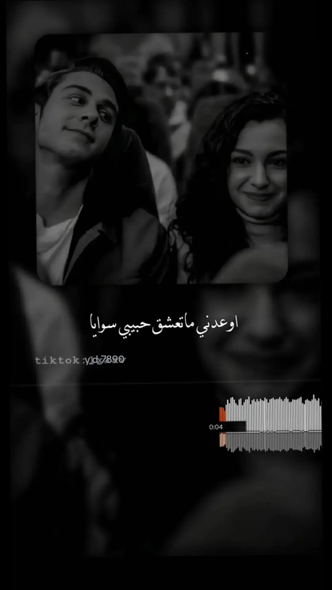 #اوعدني_ماتعشق_حبيبي_سوايا🎼🤍🎶 مجرد_ذووقツ🖤🎼 #شعب_الصيني_ماله_حل😂😂 #سوريا_تركيا_العراق_السعودية_الكويت_عمان #عبارتكن🖤🧸 #وجع_مگتوم💔😔 #tiktoknepal #مجرد_ذووقツ🖤🎼 #tiktoknepal #مجرد_ذووقツ🖤🎼 #عبارتكن🖤🧸#🦋🤍 