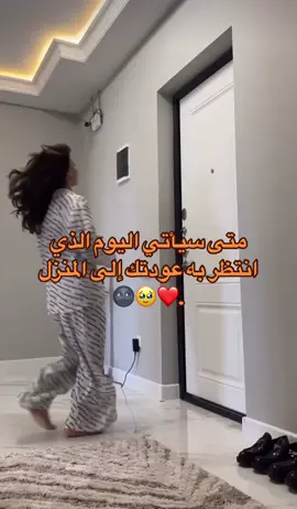 متى🙂🤷🏻‍♀️😂#منشن #مجرد____________ذووووووق #hsnhbdgbgehjcujdbvwh #من_وين_شفت_الفيديـــو🙃 #سوريا🇸🇾 #شودخلك😂👍🌚 