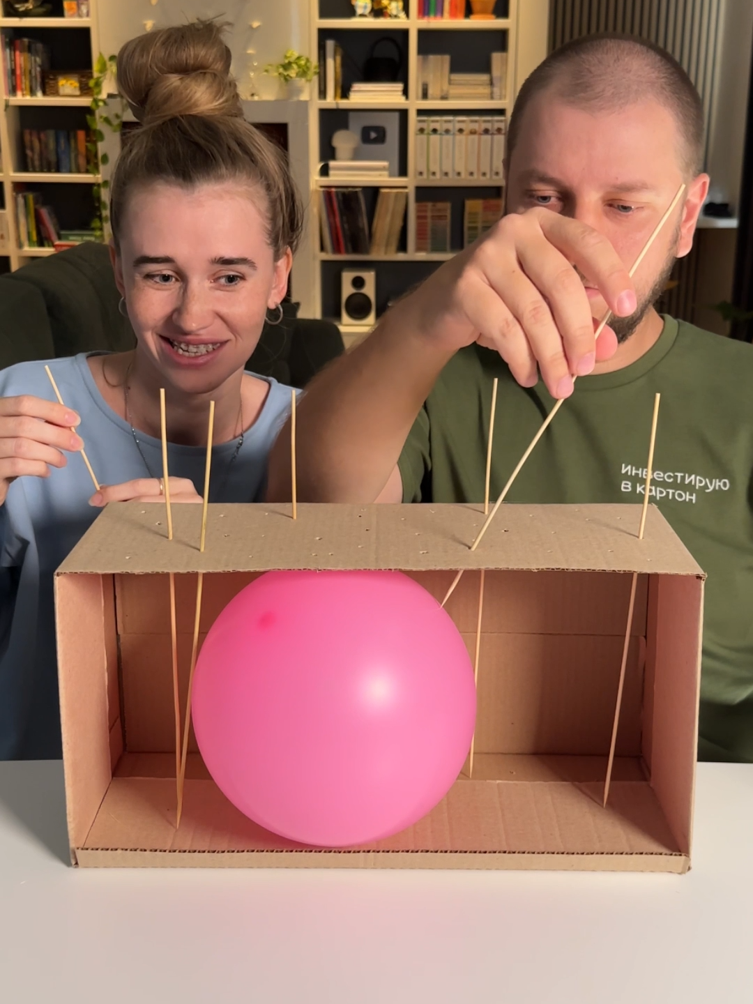 🎈+ 📦 или игра для тех, у кого нет игр 😁 #familygames #games #игры #игрыдлякомпании #семейныеигры #веселыеигры #fungame #funnygames #partygames #challenge