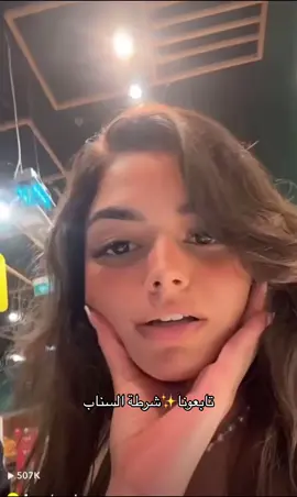 #ليسا 