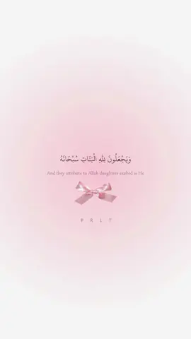 #quran #islam #قران 