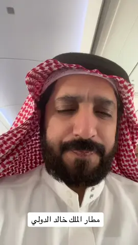 #الرياض 