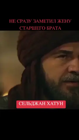 ВОЗРОЖДЕНИЕ ЭРТУГРУЛ-5 СЕЗОН.