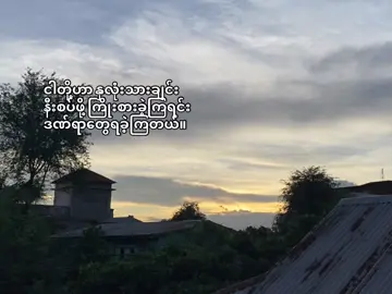 I’m tried(စာသား-me) #fypシ゚viral #fypシ゚viral #fypシ゚viral #fypシ゚viral #fypシ゚viral #fypage #foryoupage #tiktokindia #tiktok 
