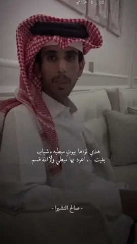 كل شي بالبايو .. #explore #wb_q8 #الجدير_بالشعر #صالح_النشيرا #جمال_بندر #مساعد_الرشيدي #مزيد_الوسمي #2 #اكسبلور #شعر #ناصر_مناحي #فهد_بن_سهل #عناد_الشيباني 