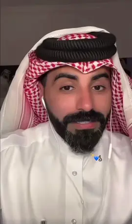 يالبيه✨@ناصر الوبير #ناصر_الوبير #viral #foryoupage #مالي_خلق_احط_هاشتاقات #اكسبلورر #ترند #new #pov #قطر #ناصرالوبير #شعر #fpyシ #ناصر_الوبير #لايكات #شاعرنا_ناصرالوبير #شعب_الصيني_ماله_حل😂😂 