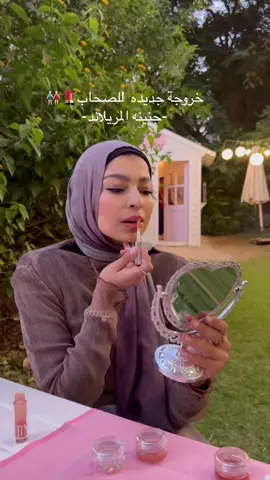 #explore #viral #viraltiktok #explorepage #exploremore #outing #friend #girls #foryoupage #fyp #foryou #fypシ #save #explorer #viralvideo #lipstick #lipgloss #fashion #girlfriend #trending #trendingvideo #trend @