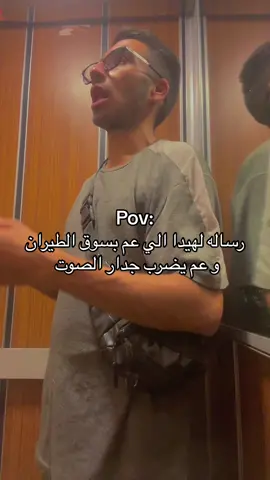 صوت حلو بس #لبنان #fyp #لبنان_مصر_الخليج_سوريا #foryou #fypシ #سمارة_الحريري #viral #فوريو_العرب #الشعب_الصيني_ماله_حل😂😂 #اكسبلور #لبنان🇱🇧 #سمارة_رفيق_الحريري @عمتكمم سمارههه 🫦 @سمارة رفيق الحريري @Samara's Vault 