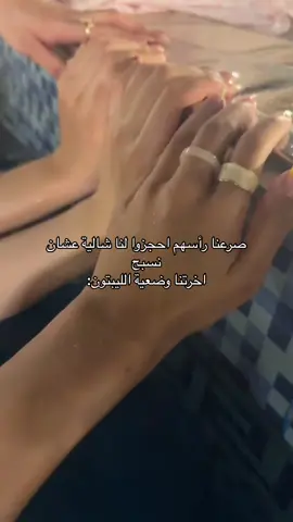 #شاليهات #مسبح #صيف #Summer #fyyyyyyyy #fyppppp 