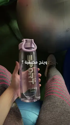 #CapCut احلى ظروف 🤍🤍🤍🤍🤍🙆🏻‍♀️🙆🏻‍♀️  #اكسبلور #explore #الشعب_الصيني_ماله_حل😂😂 #pov #fypシ #viral  #gym  #sport #تمرين #جم 