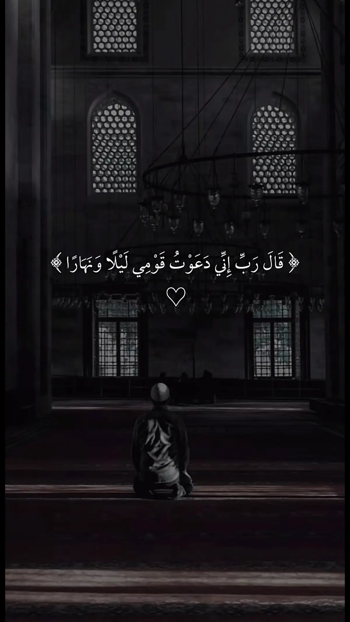 #اكتب_شي_توجر_عليه #قران 