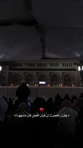 #يارب_فوضت_امري_اليك ♥️ 