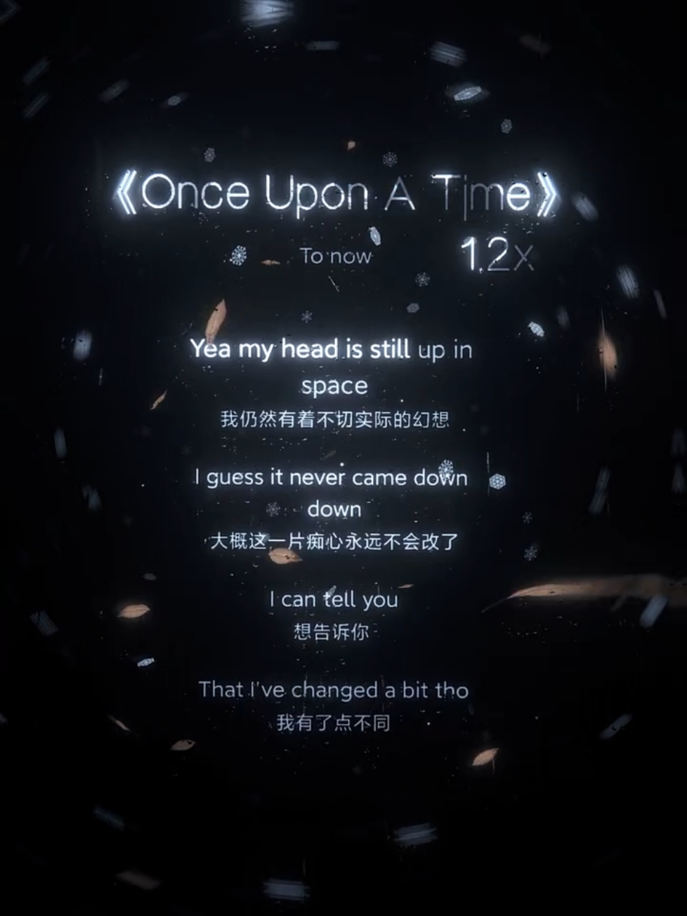 弱者才会一蹶不振 我要逆风翻盘 #听歌 #OnceUponATime #音乐推荐 #fypシ 