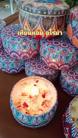 #เทียนหอมอโรม่า #เทียนไร้ควัน #เทียนกระปุก #พระพิฆเนศ #บูชาแล้วรวย #คนไทยรู้ทัน 