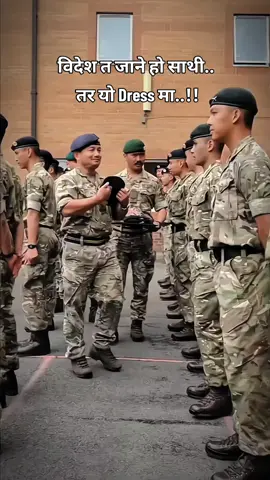 Jhanu parxa hai Sathe ..💐#aimbritisharmy🇳🇵🇬🇧⚔️ #magar #foryoupage 