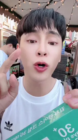ครีมกิมจิแจกฟรี​ 1 หลอด​  #ครีมกิมจิ​ #ครีมกิมจิช่องบริษัท
