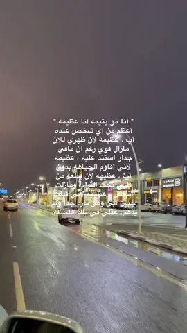 #فقيدي_أبوي #فقدان_الاب #اللهم_ارحم_فقيد_قلبي 