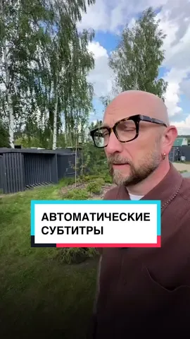 Еще один лайфхак, как вернуть бесплатные субтитры в CapCut 1️⃣ Открываем приложение 2️⃣ Заходим в профиль 3️⃣ Жмем на значок человечка в левом верхнем углу 4️⃣ Затем заходим в «Управление аккаунтом» 5️⃣ Отвязываем аккаунт Apple 6️⃣ Включаем VPN и закрываем CapCut 7️⃣ Заходим заново и все должно заработать