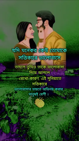 এটাই বাস্তব #fyp #foryourpage #mdzia750 #bdtiktokofficial🇧🇩tiktokboangladesh 