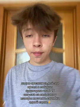 @👁️💋xxxmanera да данилыч,это тру
