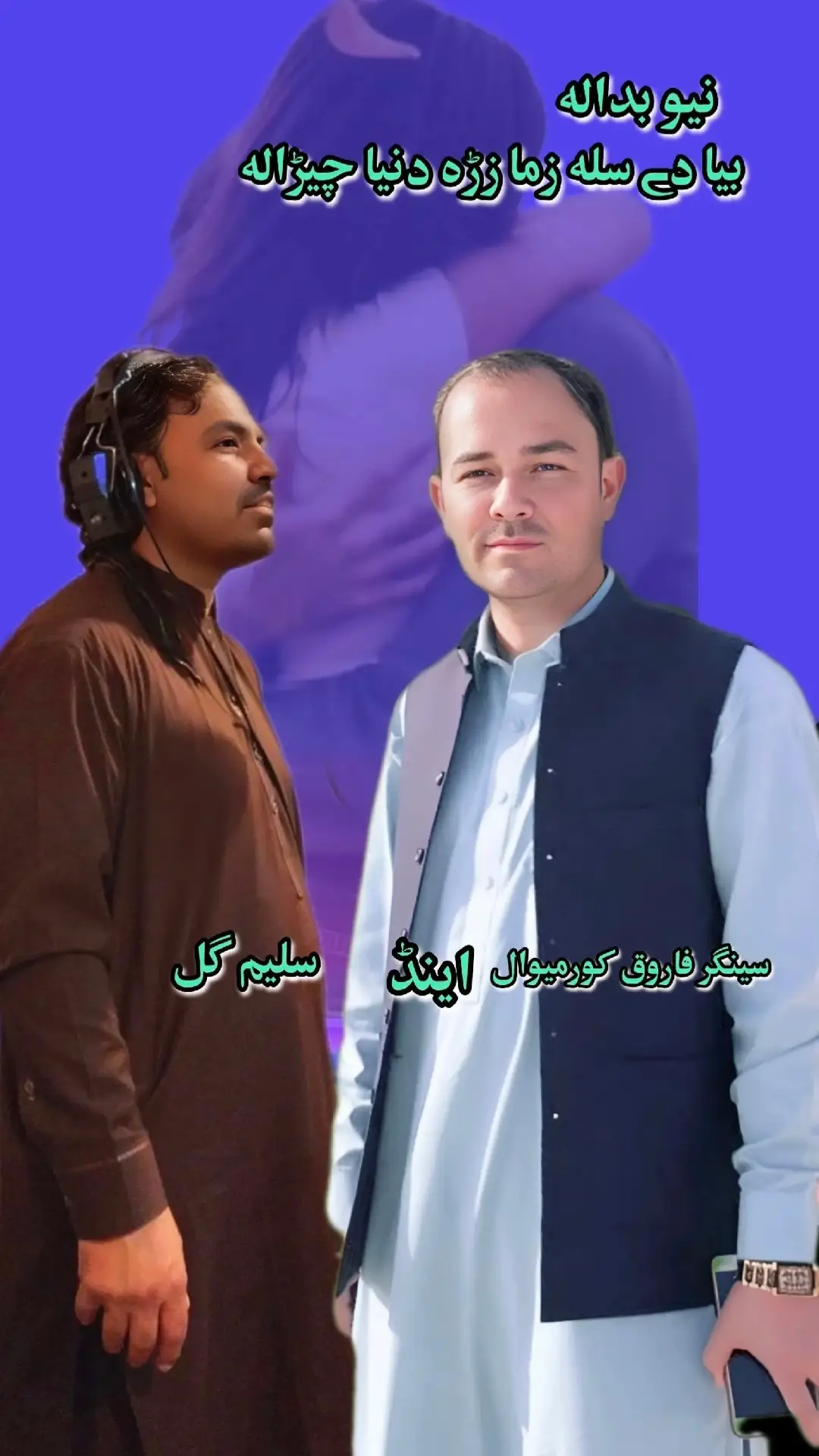 #peshto new badala#singerfarooqkurmewal#foryou #100k #foryoupage #500k #