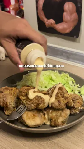 ไก่คาราเกะที่จิงใจ๊ 🐥🎤 พลังงาน 498.2 เเคล (โปรตีน : 49.3 / คาร์บ : 46.66 / ไขมัน : 10.76) สูตร ไก่ : สะโพกไก่ลอกหนัง 200 กรัม = 250 เเคล (โปรตีน : 40 / คาร์บ : 0 / ไขมัน : 6) สารให้ความหวาน 2 ช้อน โชยุ 1-2 ช้อน ไข่ 1/2 ฟอง = 30 เเคล (โปรตีน : 3.5 / คาร์บ : 0 / ไขมัน : 3) สูตรเเป้งทอด : เเป้งข้าวโพด 40 กรัม = 145 เเคล (โปรตีน : 3.4 / คาร์บ : 30.64 / ไขมัน : 1.48) เเป้งข้าวเจ้า 20 กรัม = 73.2 เเคล (โปรตีน : 2.4 / คาร์บ : 16.02 / ไขมัน : 0.28) ผงฟู 1/4 ช้อน #ห้องครัวติ๊กต๊อก #tiktokพากิน #ห้องครัวtiktok #อาหารคลีน 