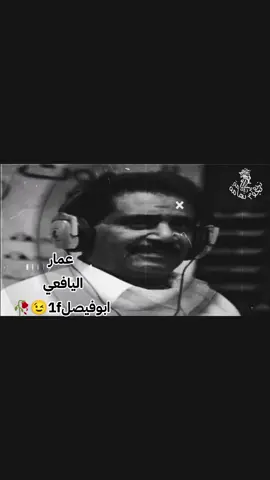 #اكسبلور_تيك_توك #فيصلي #اليمن🇾🇪المملكة🇸🇦 #فيصل #علوي #مجرد________ذووووووق🎶🎵💞 
