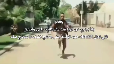 #foryou #فوريو #امتحانات_الثانوية #fyp #كئيب🥀🖤 #كوميدا_سوداء #ثانوية_عامة😂😂💔 #explore #كئيب🥀🖤 #explore #fypシ゚viral #foryoupage #fyp 