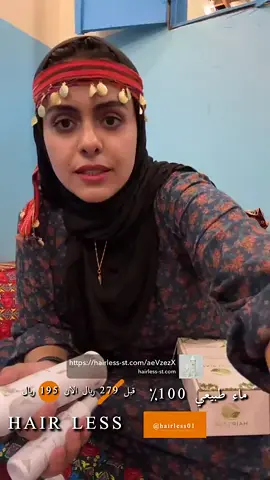 ودع الشعر نهائياً #الشعب_الصيني_ماله_حل😂😂 #fyp #foryou #ترند #الرياض #حايل #القصيم #مكة #like #explore  #foryoupage #viral 