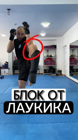 Лайфхак для тренировки✅ #мма #тхэквондо #алматы #удар #каратэ 