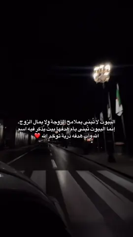 ربنا هب لنا مِن أزواجنا وذريَّاتنا قرة أعين واجعلنا للمتقين إماما🤍 #صلوا_على_رسول_الله #اذكروا_الله #زواج #زوجة_صالحة #زوج_صالح #التوحيد #اكسبلور #explore #fyyyyyyyyyyyyyyyy #foryou #foryoupage #islamic_video #muslimtiktok 