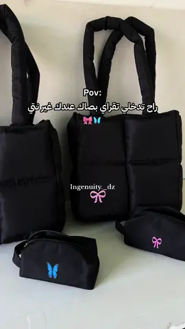 New Puffer bag💗🎀🦋 #الشعب_الصيني_ماله_حل😂😂 #algeria #handmade 