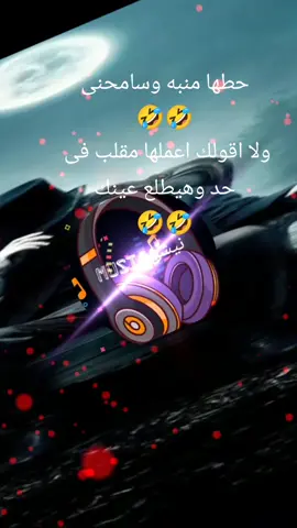 نغمات ريمكس جامده تيك توك  #MOOKA💯 #رنه #ringtones #2024 #ايفون #نغمات #اكسبلورexplore #ring #تصميمي #تمصميم_فيديوهات🎶🎤🎬 #foryou #foryoupageofficiall #typ #music #موسيقى #ترند #ريمكس #tiktok #slow 