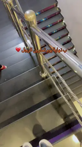 جربتوا الرجفه🫢🤣#تمارين_الارجل #تمارين #نادي_نسائي #نادي #الفشل_العضلي #رياكشن #رياكشنات #وقت_اللياقة #نوادي_نسائية #ترند #الشعب_الصيني_ماله_حل😂😂 #اكسبلور #fyp #capcut #ترندات_تيك_توك #اماكن 