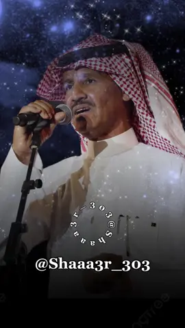 تقوى الهجر #اكسبلور #اكسبلورexplore #طربيات #اغاني #خالد_عبدالرحمن #خالديات #مخاوي_الليل #ملك_الفن #ذكريات #روائع #فنون #ابداع #طرب #فن #الزمن_الجميل #الفن_الاصيل 