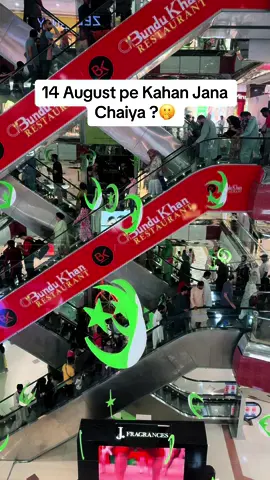 #14agust1947🥰🇵🇰 #trending #foryoupage #foryou #goviral #unfrezzmyaccount #islamabadunited 