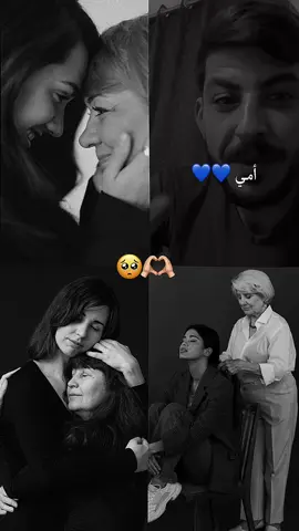 #امي #حبيبتي #❤️ #🥺 #اكسبلور #tiktok 