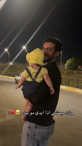 حطم مشاعري 💔🙂‍↔️