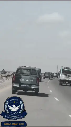 #مصراته 