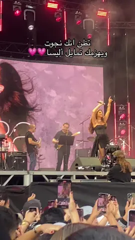 🥹💗 #اليسا_ملكة_الاحساس #اكسبلورexplore @elissaofficial @🦋👑😍Roro😍👑🦋 #موسيقى #عايشالك#السويد#malmöfestivalen  
