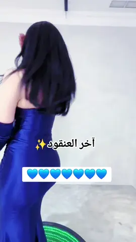 /صار جاهز للشحن  للطلب عبر رابط الواتساب  الموجود ع صفحتنا مباشره #فساتين #فساتين_سهره #فساتين_سهرة #فساتين_زفاف #فساتين_ناعمه #فساتين_زواج #فساتين_مناس…تولين_فاشن #viral #foryou #الكول_لعبتي #explore #fyp #fypシ #فساتين #فساتين #مشاهير #مشاهير_تيك_توك#اورجنال_فاشن #فساتين_ناعمه #مشاهير_تيك_توك #الرياض_جده_مكه_الدمام_المدينه #viral #الكول_لعبتي #foryou #explore #فستان_العيد #فساتين_زواج#كيان_فاشن #viral #foryou #الكول_لعبتي #explore #fyp #fypシ #فساتين #فساتين #مشاهير #مشاهير_تيك_توك#اورجنال_فاشن #فساتين_ناعمه #مشاهير_تيك_توك #الرياض_جده_مكه_الدمام_المدينه #viral #الكول_لعبتي #foryou #explore #فستان_العيد #فساتين_زواج#اكسبلور #اكسبلورر #اكسبلورexplore #fyp #fypシ #henna #حنة #الهشتاقات_للرخوم #hennaart #تيك_توك #حناء_ارتست_الرياض #الشعب_الصيني_ماله_حل😂😂 #explore #حنه