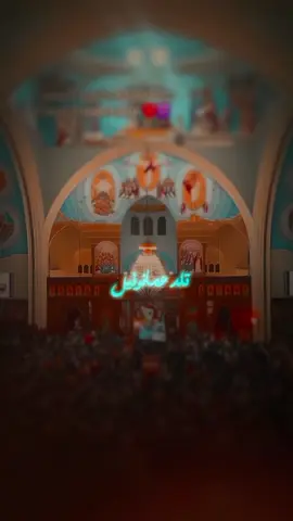 عال هو قدرك🙏❤️ #العذراء_مريم #مديح #الحان #وعظات_تاملات_ترانيم #الكنيسه_القبطيه_الارثوذوكسيه❤️✝️💒 #عظات_ترانيم_مسيحية_تاملات_افلام_قديسين #orthodox #copticorthodox #viralvideo #fyp #viral #foryou #trending #foryoupage #viwes 