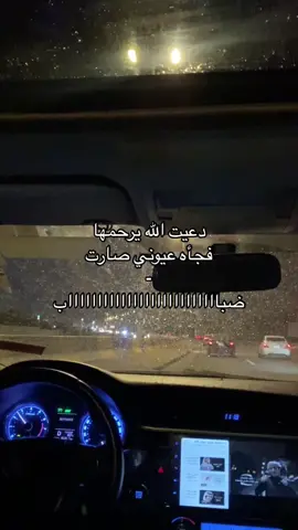 بعمق الفقد أرحم فقيدتي يا الله .. #رحمك_الله_يا_فقيدة_قلبي💔 #فقيدتي #امي #فقدان_الام #الفقد ##الفقدان_اصعب_شي_في_الحياة #اللهم_ارحم_موتانا_وموتى_المسلمين #امواتكم_بحاجه_لمغفره #دعوه_مستجابه 