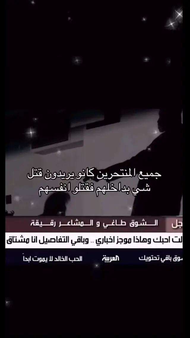 #الشوق_طاغي_والمشاعر_رقيقه #كسبلور #CapCut #نصرت_البدر 