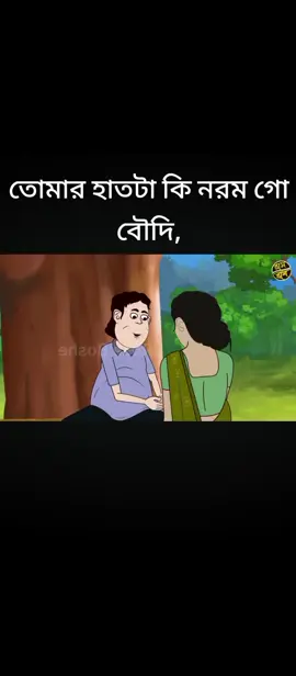 #funnyvideo #foryou #funnycartoon #cratun 