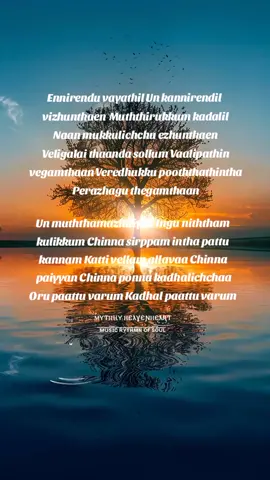 💽🎼🎼 Music Sound On🎼🎼💽 #vijay #vijayanna #ilayathalapathy #ilayathalapathi #Vijayfan #vijayfans #ilayathalapathyvijay #ilayathalapathivijay #vijaythalapathi #thalapathy #thalapathyvijay #vijaysong #vijaymovie #Deva #devamoviesong #devamovie #Devasong #surender #snsurendar #vaali #vaalilyricst #vaalilyrics #vaalilyrics✒️ #kschitra #kschitrasongs #kschitramamvoice #kschitra♥️ #chitra #chitravoice😍 #chitramamvoice#isaingani #ilayaraja #isainganiilayaraja #ilayarajasong #illayarajamusic #ilayarajamusic #ilayarajasongs #ilayarajahits #ilayarajavoice #ilayarajabgm #illayarajabgm #🤍 #🕊️ #🕊️🕊️🕊️ #🤍🤍🤍 #lyricsvideo #tamillyricsvideo #tamillyrics #tamillyricsstatus #haierография #haierairpower #haieruvairpower #1millionaudition #1millionviews #filmteyvatislands #🥰#💽#🎼#🎶#🌹#🌷#🎧#😍#💝#😘#❤️#💞#💙 #fyppppp #fypppp #fypppppp #fypppppp #fypppppppp #fyppppppppp #fyppppppppppppppppppppppp #fypviral #fyptrending #Fyp #fypシ #fypage #fypシ゚viral #fypp #pyf #pyfツ #foryoupage #R #foryou #foryoupageofficiall #Viral #music #isai #padal #foryourpage #foryoupag #tamizhan #lyrics #❤️ #meaningful #Thathuvam #Varigal #trending #trendingsong #Song  #Viralsong #songss #songs #soulofmusic #tiktok #tiktoker #tiktoktamil #tamiltiktok #tamil #malaysiatiktok #tiktokmalaysia #tamilsong #hits #straykidsjyp  #mythilyheavenheart🕊 #mythilyheavenheart💎 #playwithoreoblackpinkid  #musichealingvibes #naturehealingvibes #peaceofmind #soulofmusic #tamillyricsstatus #peaceofsoul #musiclyricsvideos #lyricalstatus #naturemusic #universemusic 