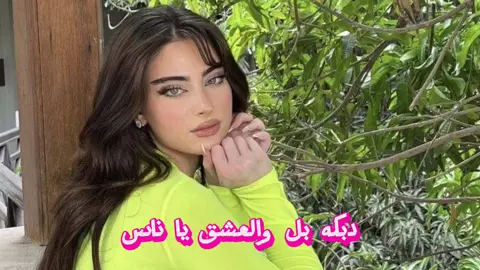 ##🖤🎙️💫_fm_maduجديد 🎶🖤🙏💃استمع الى اروع واجمل 100 دبلجة 100صنف 2024 زمار